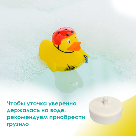 Игрушка Funny ducks Скейтбордер Уточка