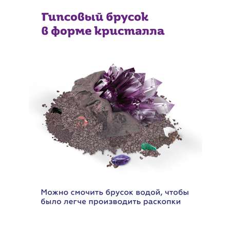 Набор для раскопок ON TIME Сокровища