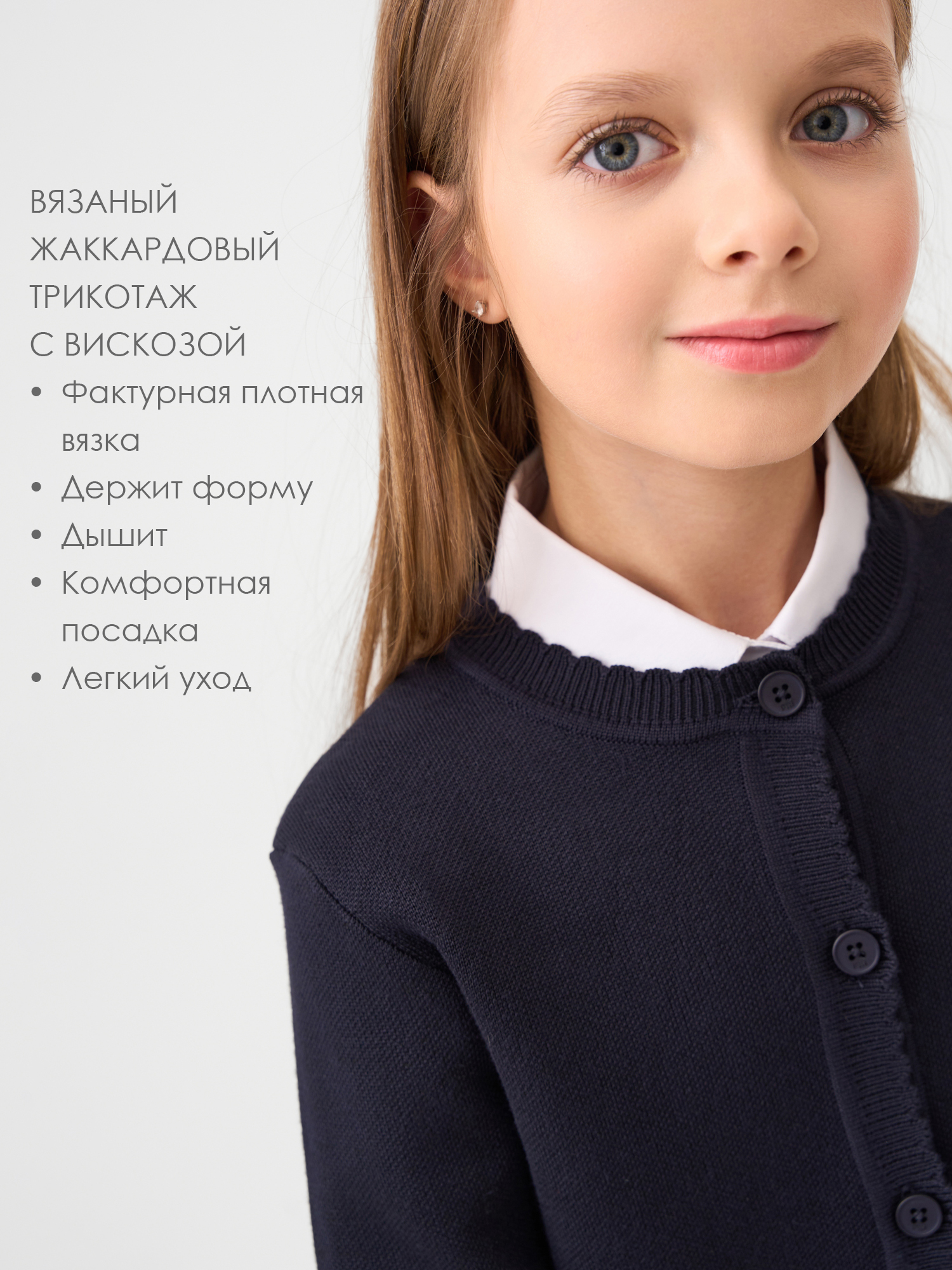 Кардиган и юбка PlayToday 22621139 - фото 2