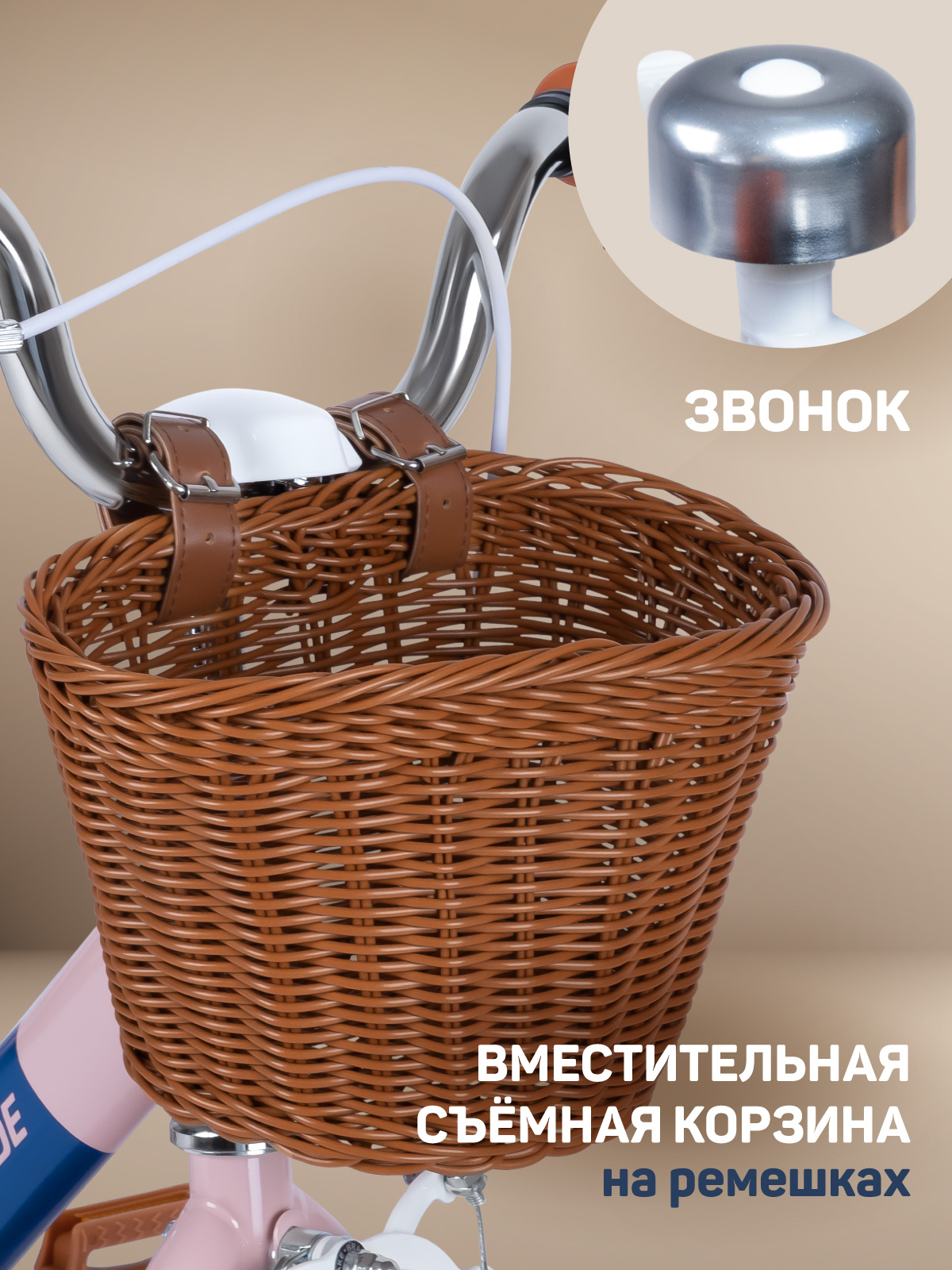 Двухколесный велосипед CITYRIDE 16 дюймов - фото 5