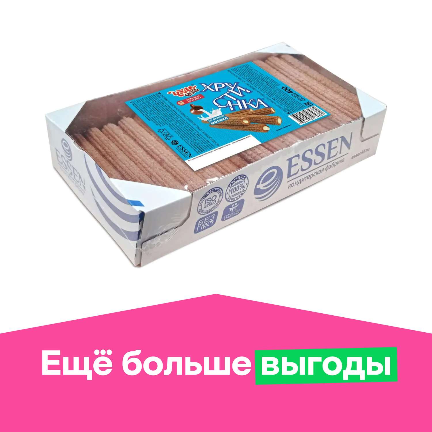 Трубочки ESSEN Хрустинка с начинкой со вкусом молока 400г - фото 1