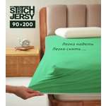 Простыня Mrs.Stretch Mr.Jersy Зеленый 90 x 200 см на резинке