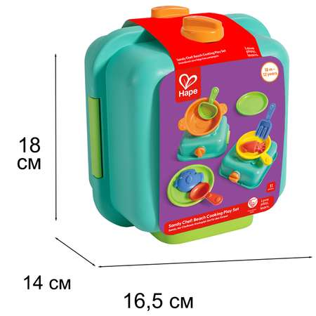 Песочный набор Hape