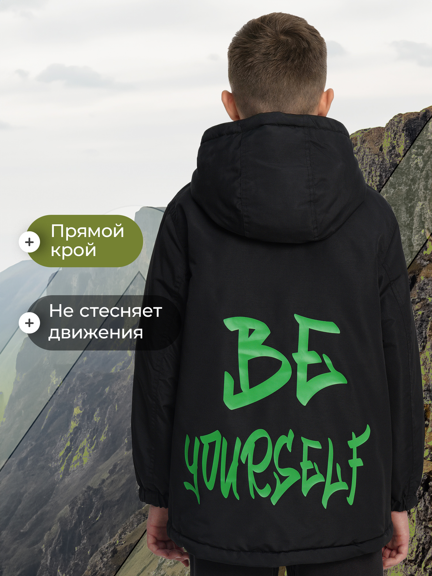 Куртка De Mount DMAS25121-20PBD3H-BLGRN - фото 4
