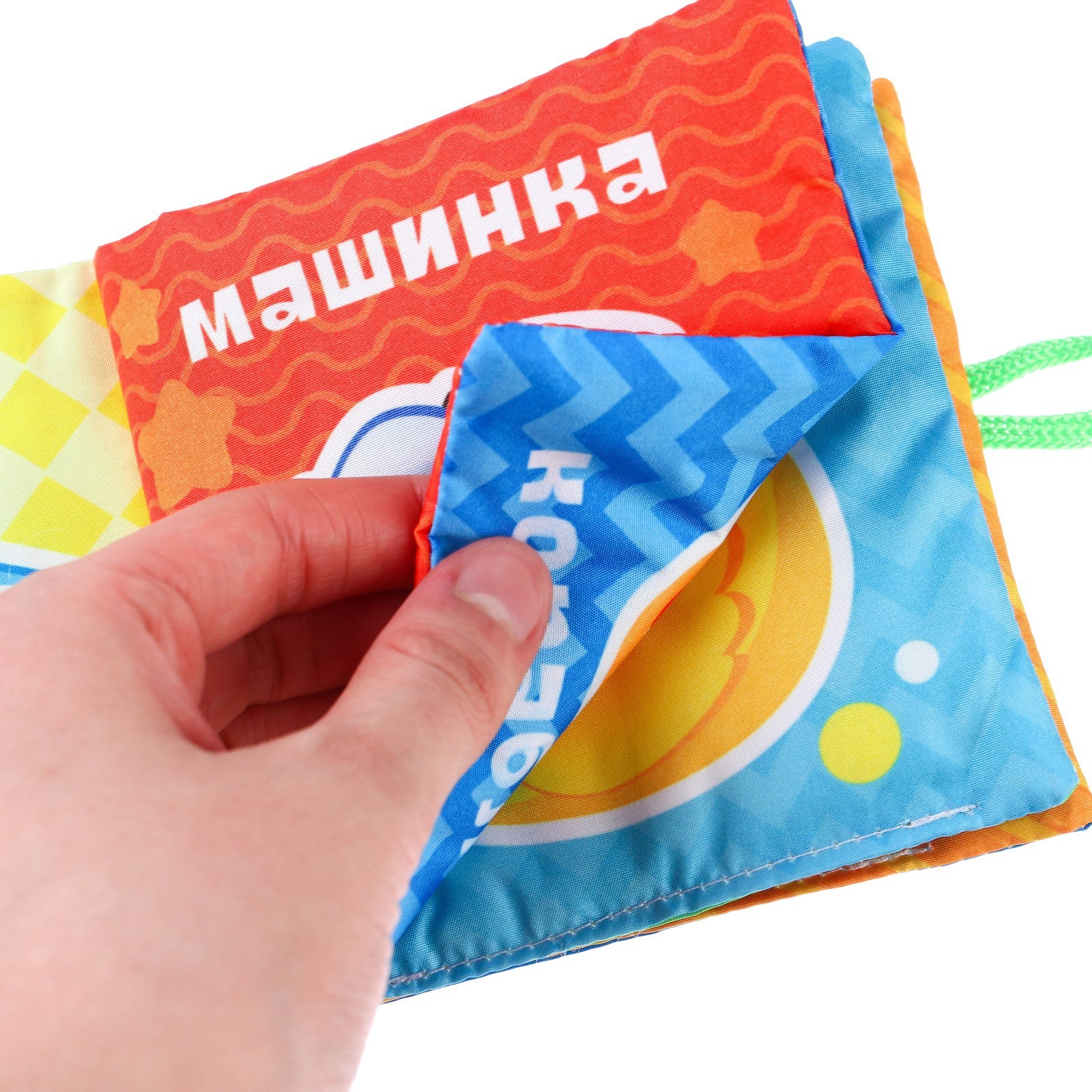Игрушка Крошка Я книжка - фото 8