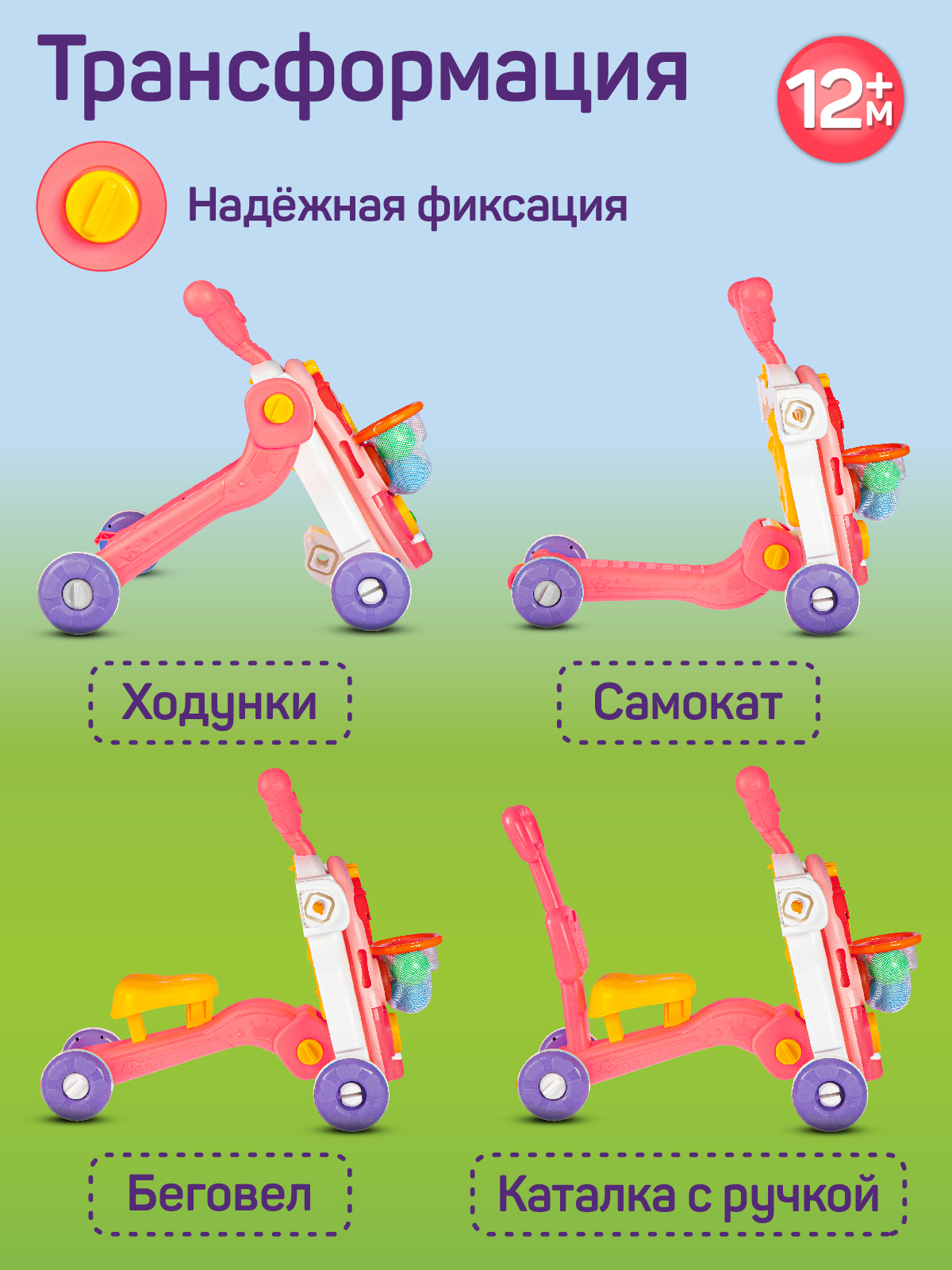 Ходунки Smart Baby - фото 7