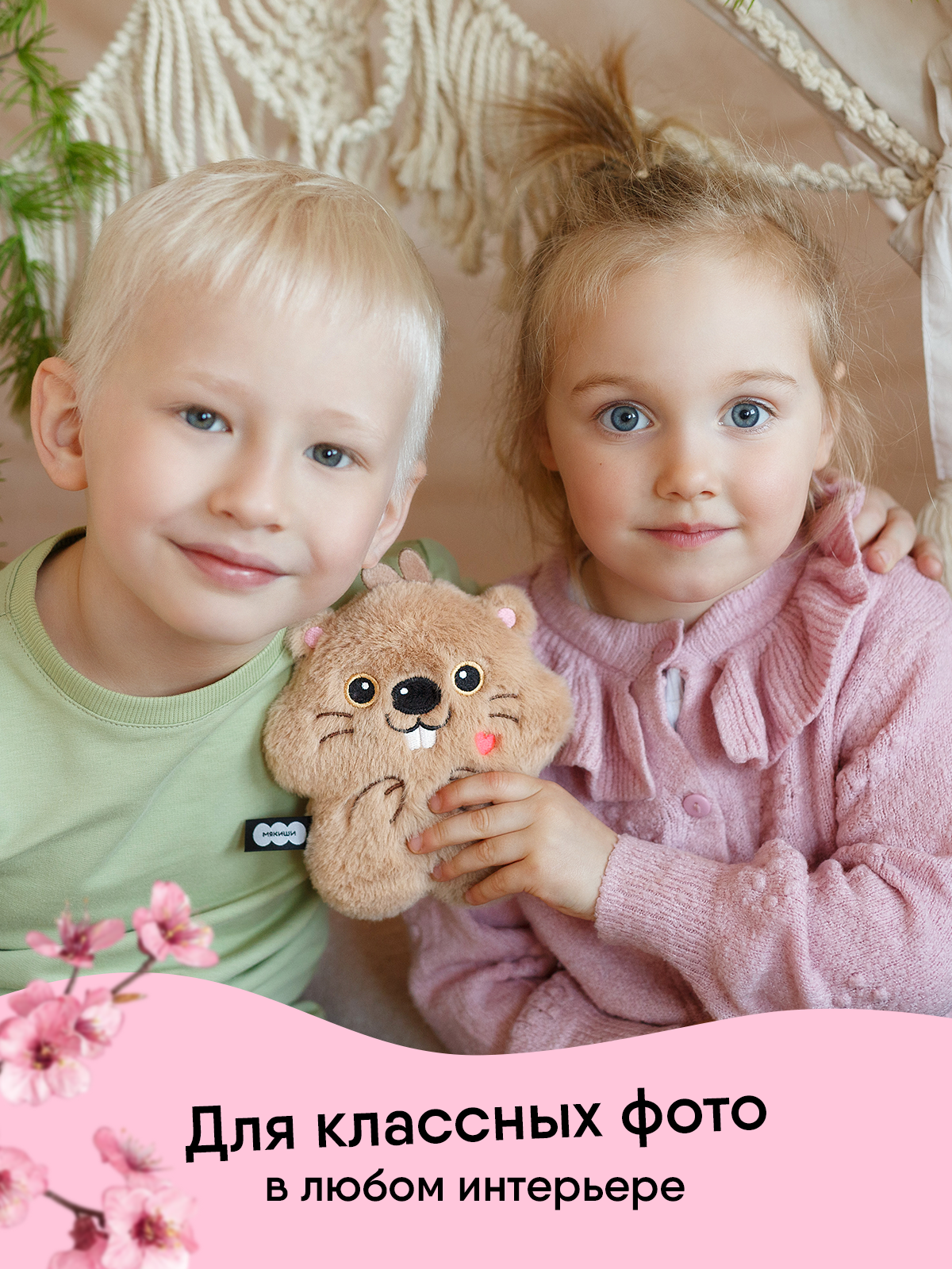 Мягкая игрушка Мякиши Пушистик Хомяк Тапа 16 см - фото 7