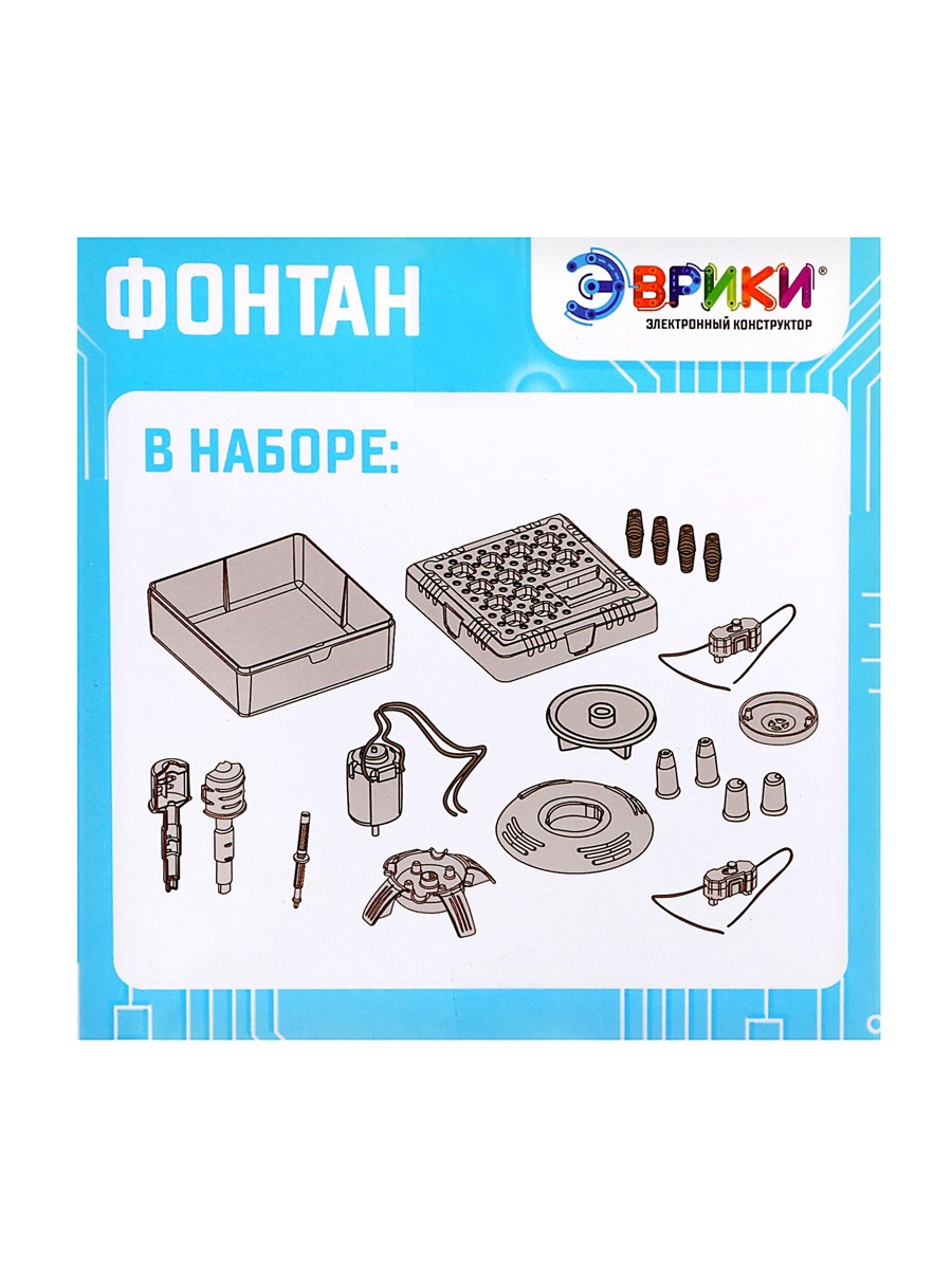 Набор для опытов Эврики Фонтан - фото 7