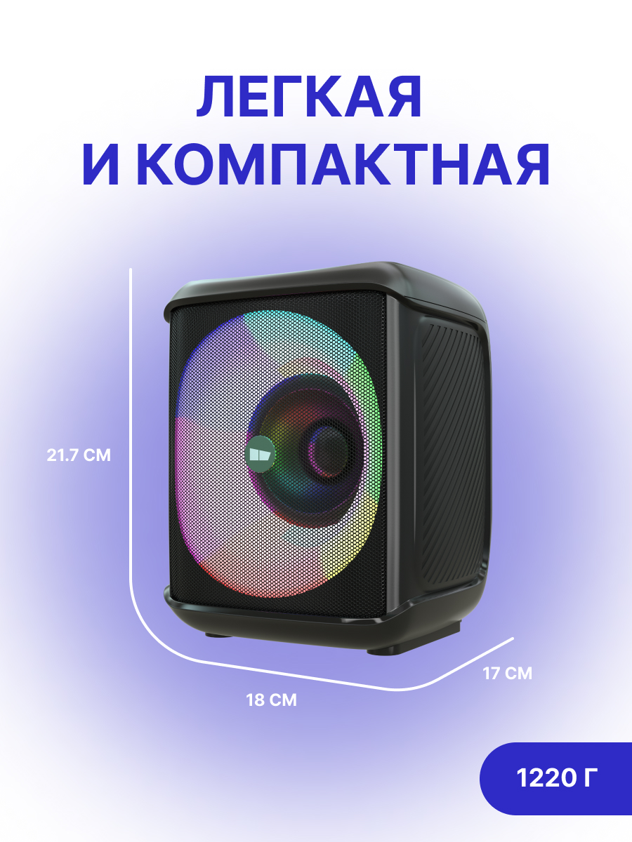 Bluetooth колонка More Choice BS65 Black - фото 6