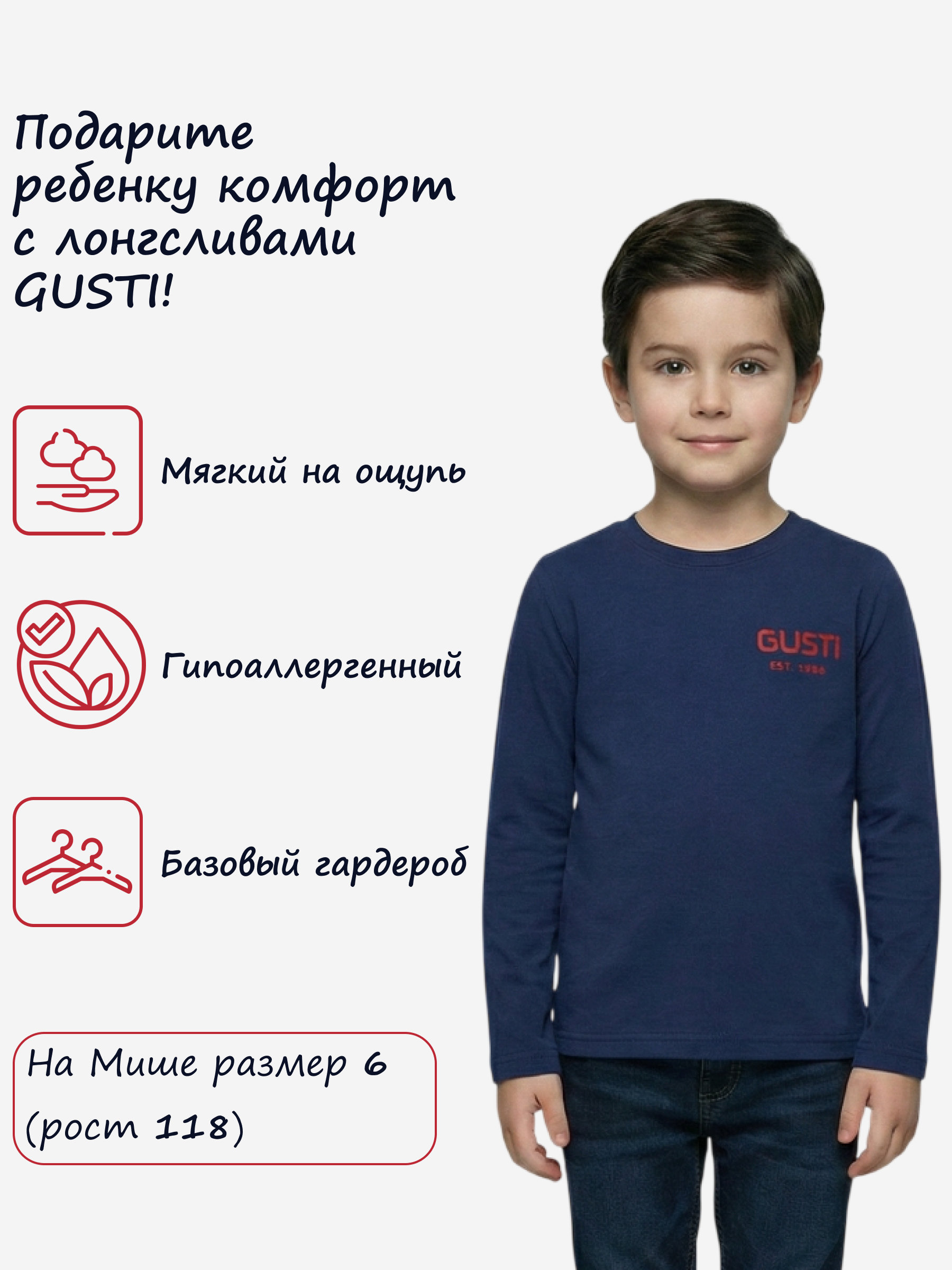 Лонгслив GUSTI GW5LS201-Indigo - фото 3