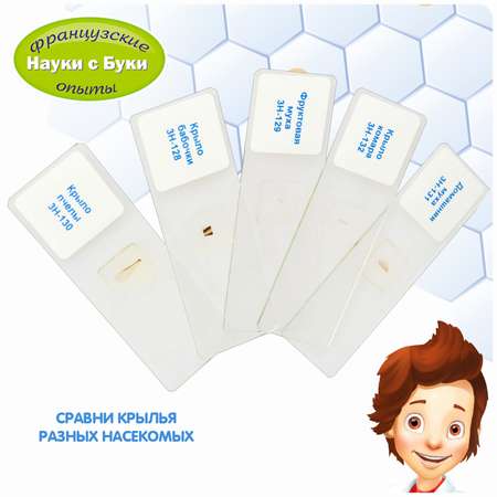 Микроскоп Bondibon
