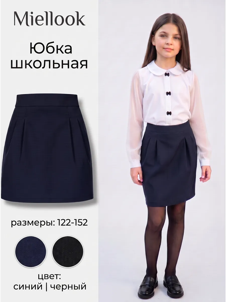 Юбка Miellook Ю02.20/2 - фото 2