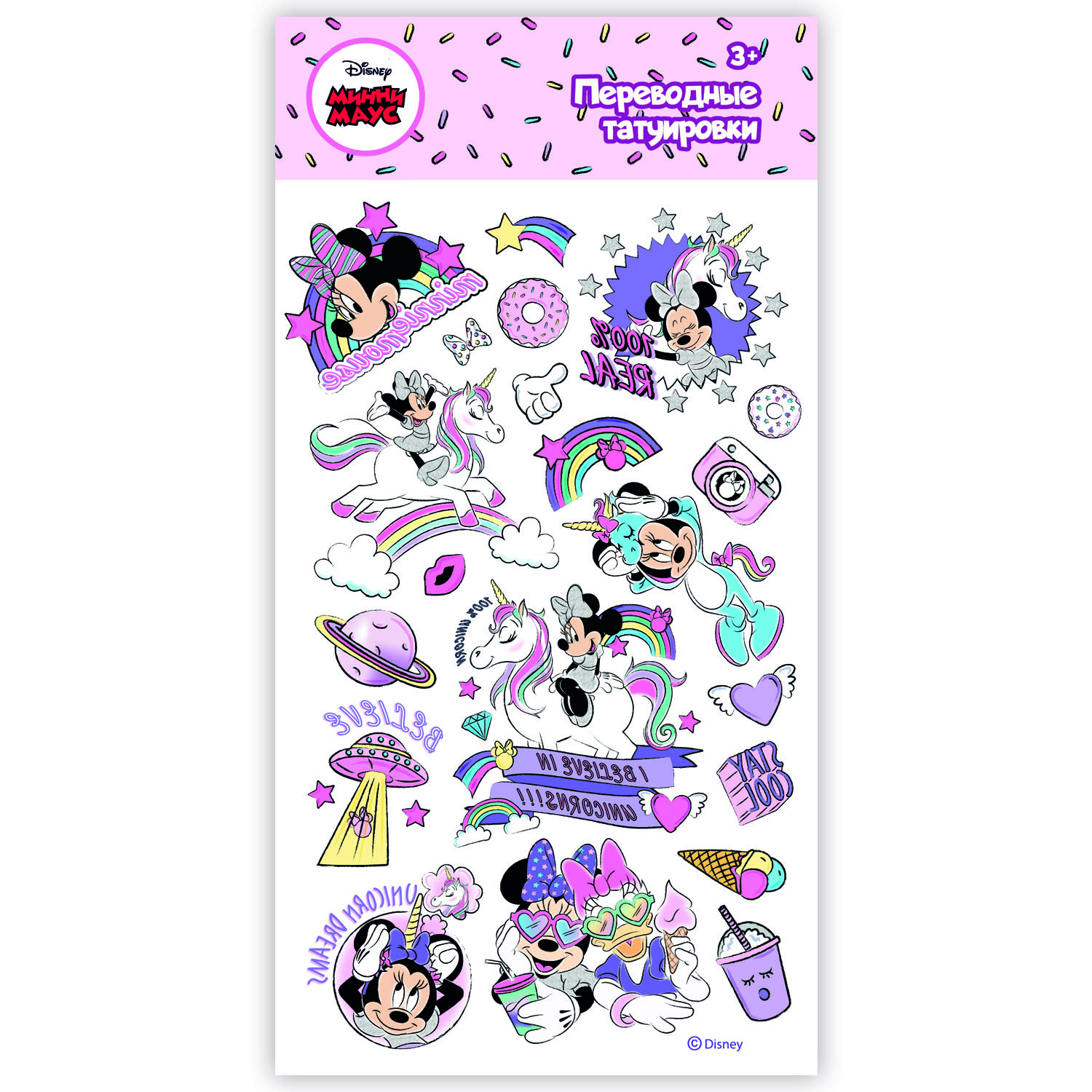 Временные татуировки Disney - фото 2