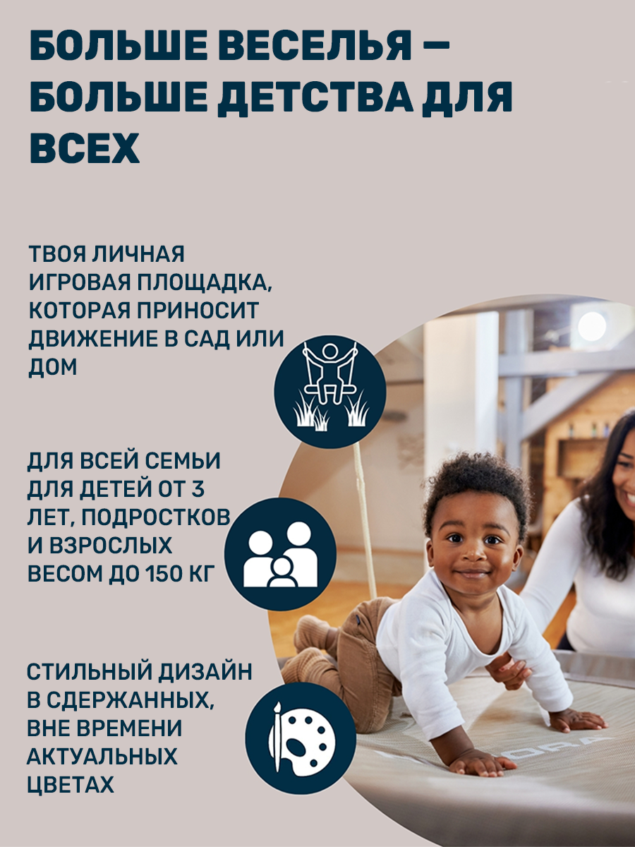 Качели подвесные HUDORA Lounge - фото 4