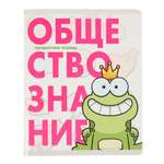 Тетрадь Erhaft 48 лист. (Обществознание)