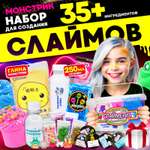 Наборы для создания MINI-TOYS