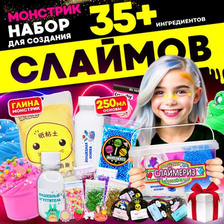 Наборы для создания MINI-TOYS