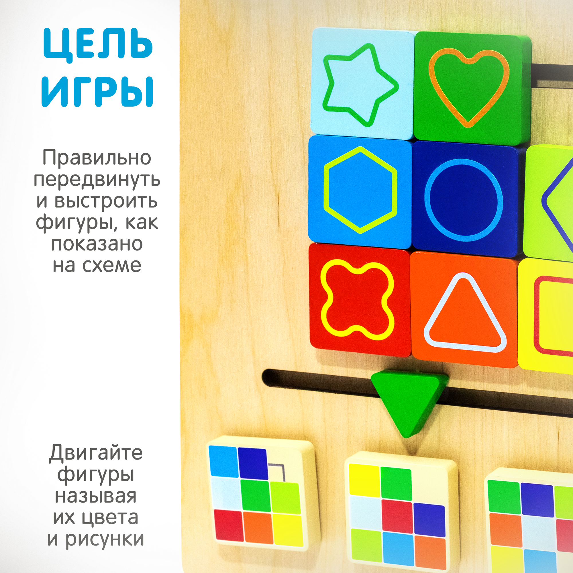 Игрушка Alatoys бизиборд в ассортименте - фото 4