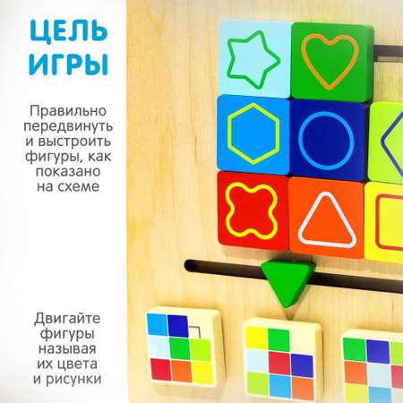 Игрушка Alatoys бизиборд в ассортименте