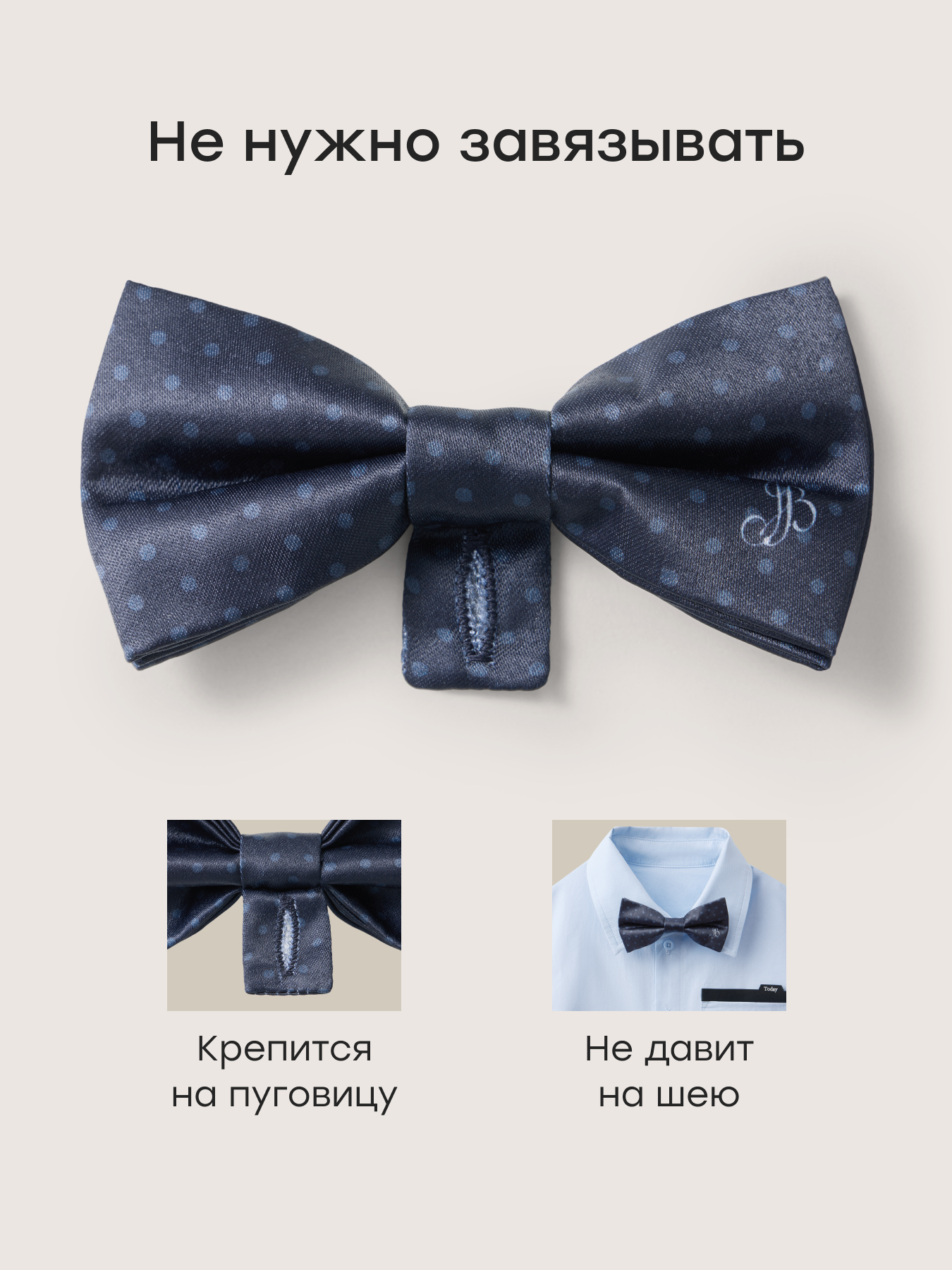 Бабочка Happy Baby 88741-1_dark-blue - фото 2