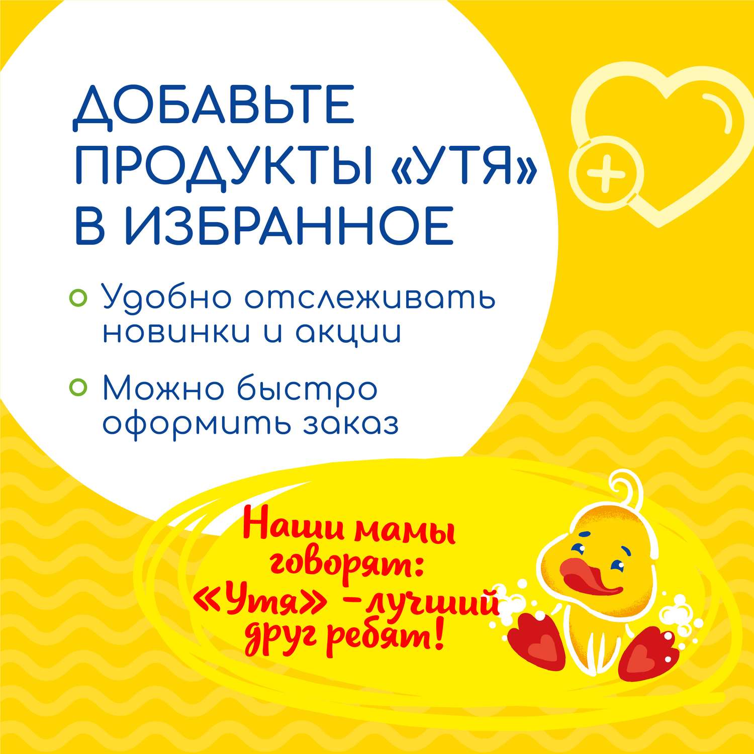 Мыло жидкое УТЯ 250 мл - фото 6