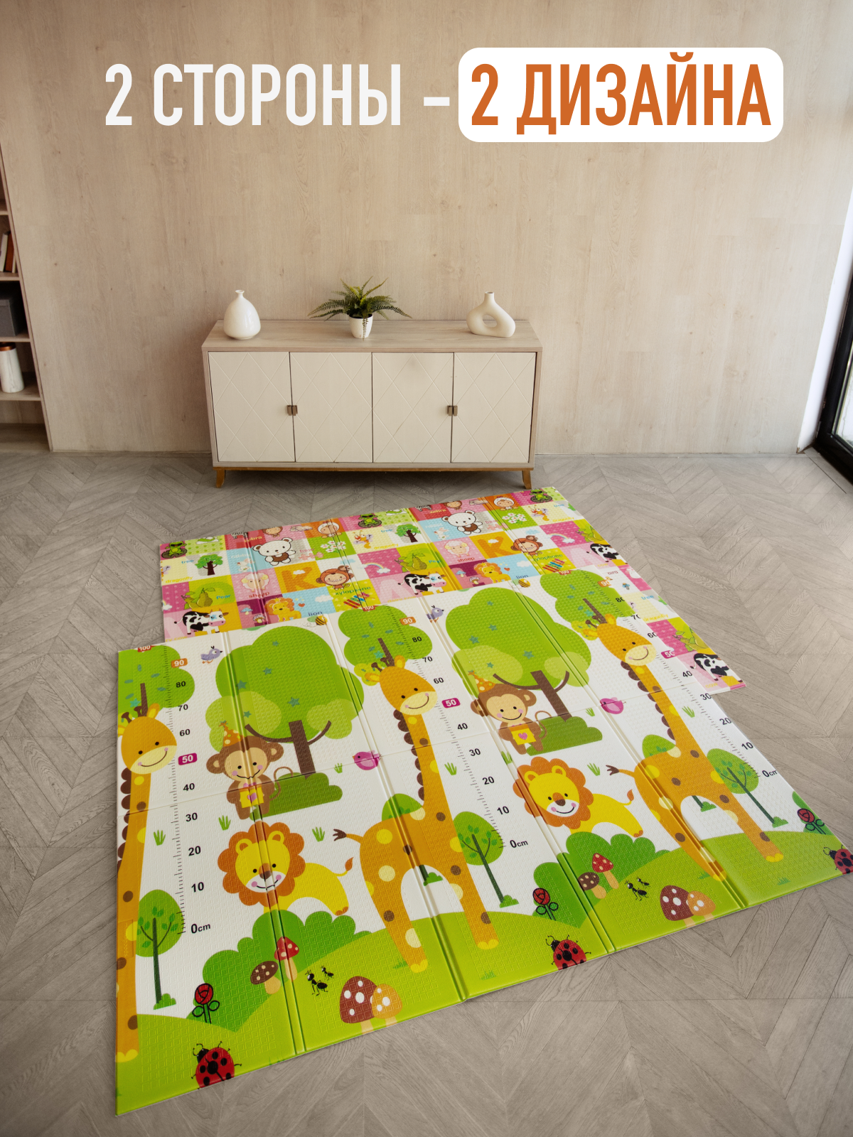 Развивающий коврик детский Mamagoods для ползания складной игровой 180х200 см Жирафы и Зверята - фото 5