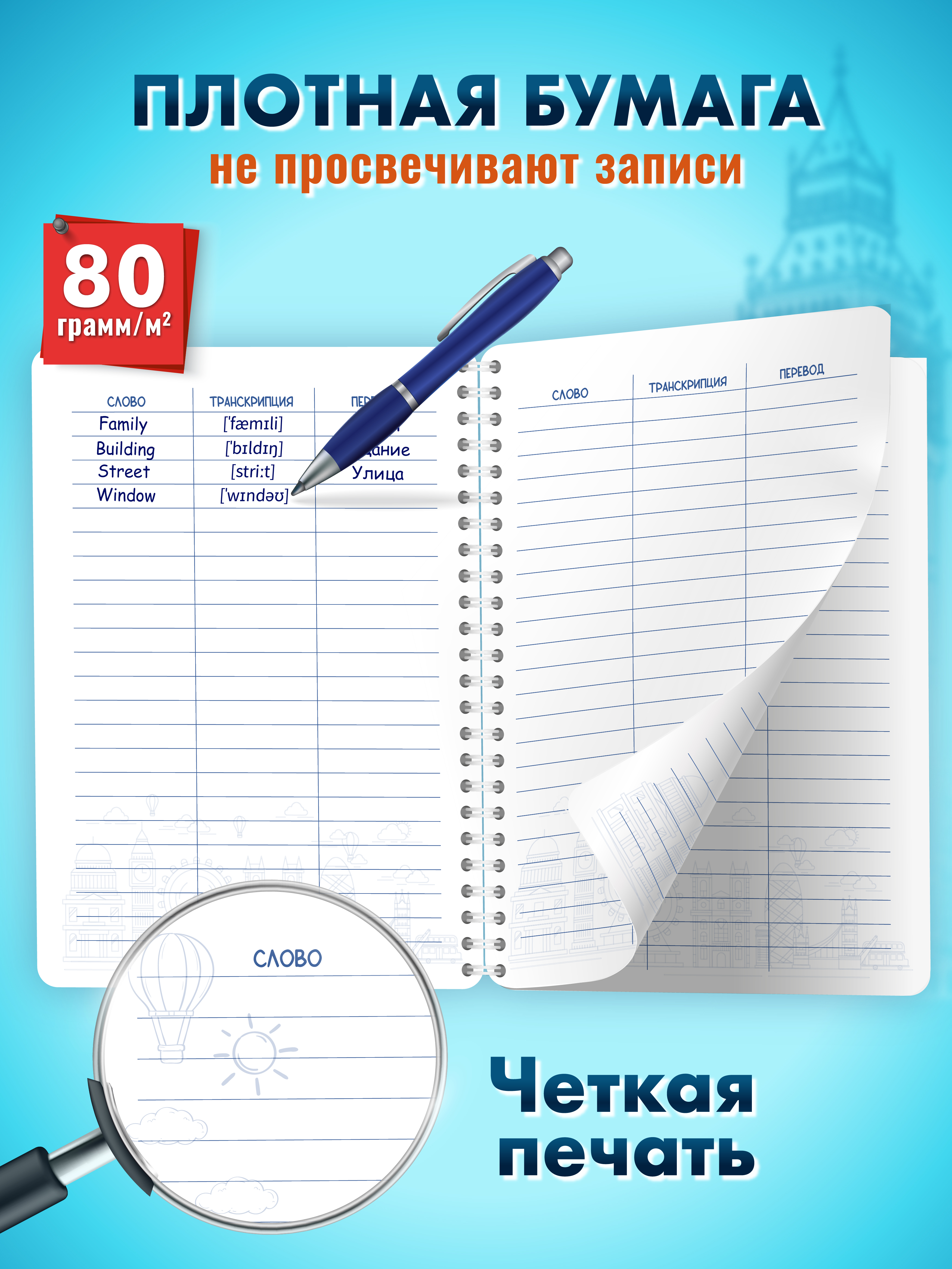 Тетрадь ШКОЛЬНЫЙ МИР 57 лист. (Иностранный язык) в ассортименте - фото 3