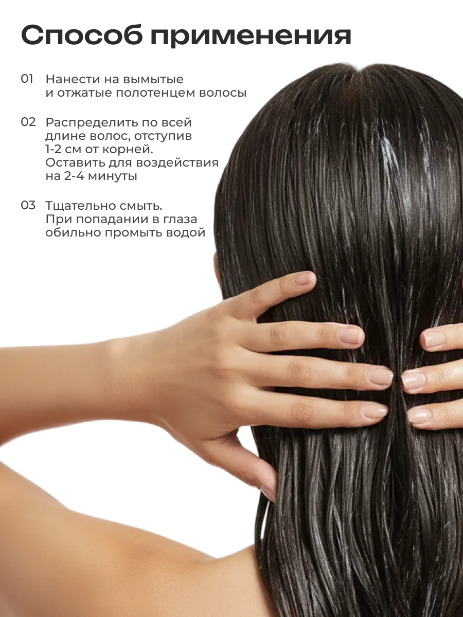 Бальзам PERFOTESORO - фото 9