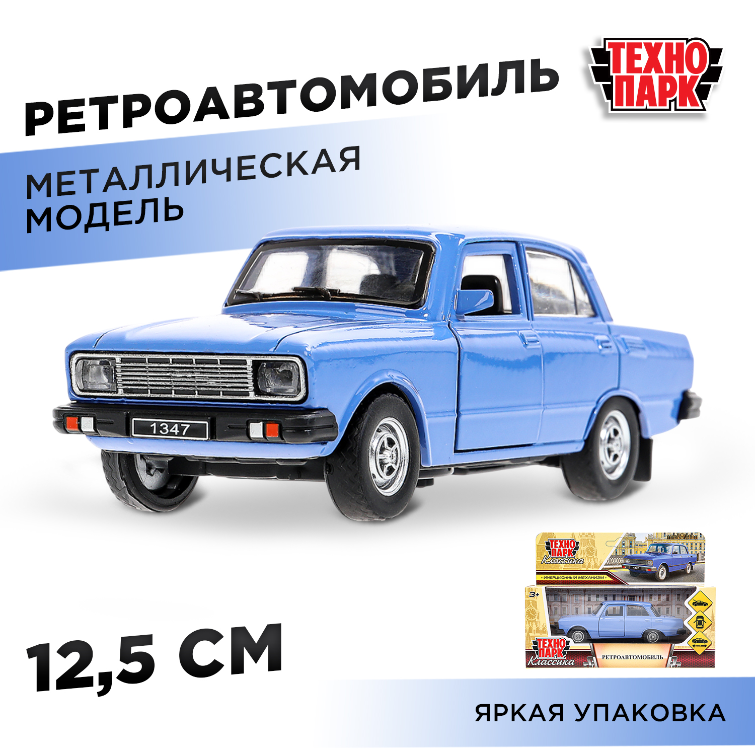 Автомобиль Технопарк ГАЗ Ретро 384386 - фото 1