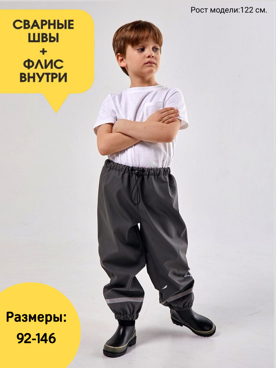 Брюки SYMBION BOF_D.GRAY - фото 3