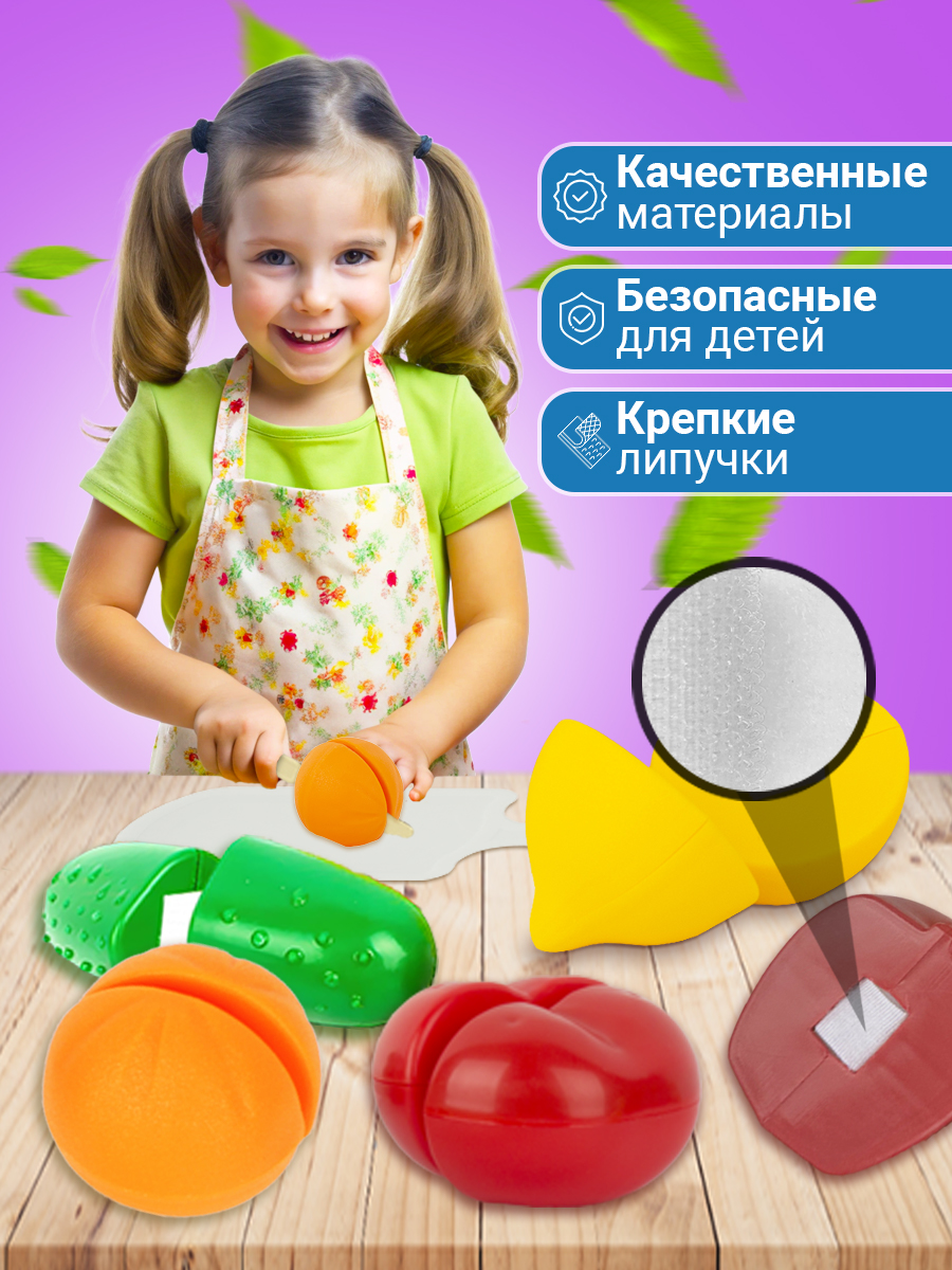 Игровой набор СТРОМ продукты - фото 3