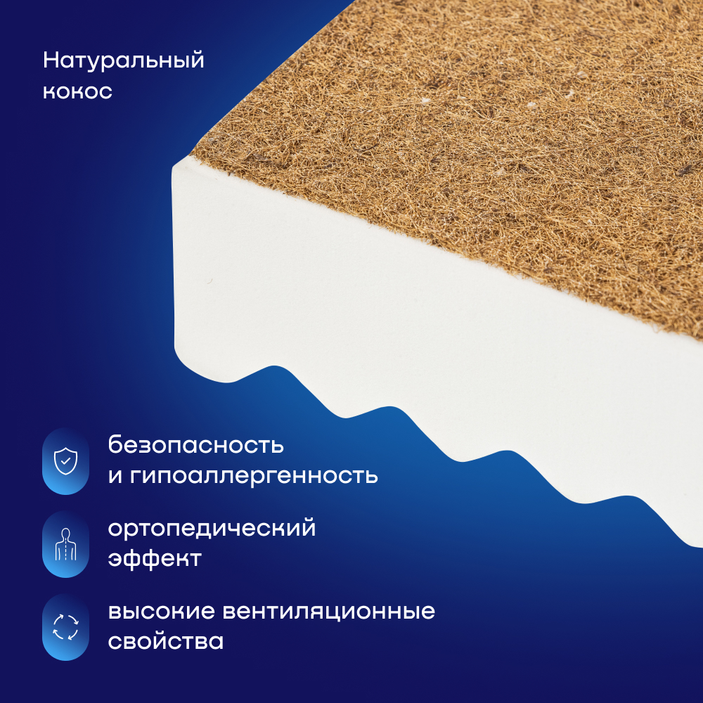 Матрас buyson BuyWave 200х80 - фото 7