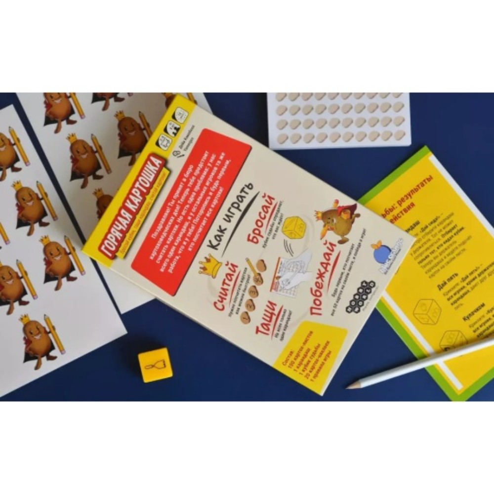 Настольная игра Hobby World Горячая картошка - фото 3