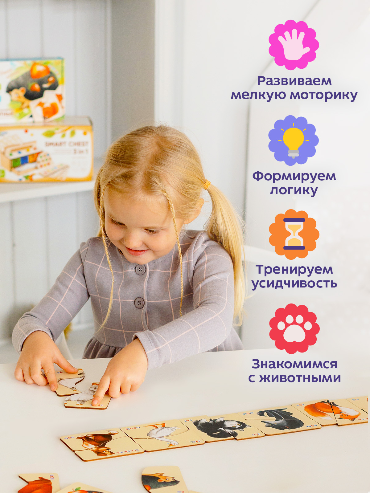 Пазл Raduga Kids Картинки половинки деревянный - фото 5