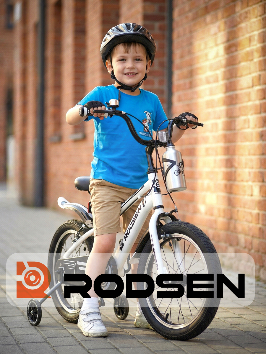 Двухколесный велосипед RODSEN 20 дюймов - фото 1