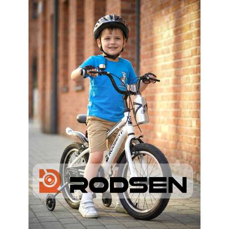 Двухколесный велосипед RODSEN 20 дюймов