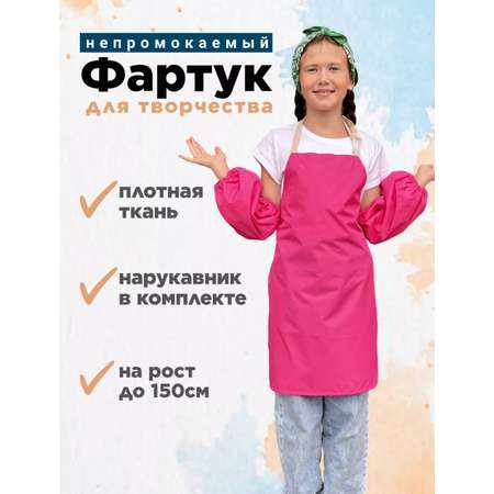 Фартук Матрешка Тати