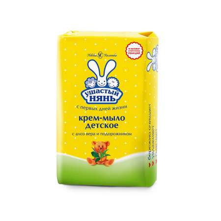 Мыло Ушастый нянь Алоэ Вера 2 шт. 90 г