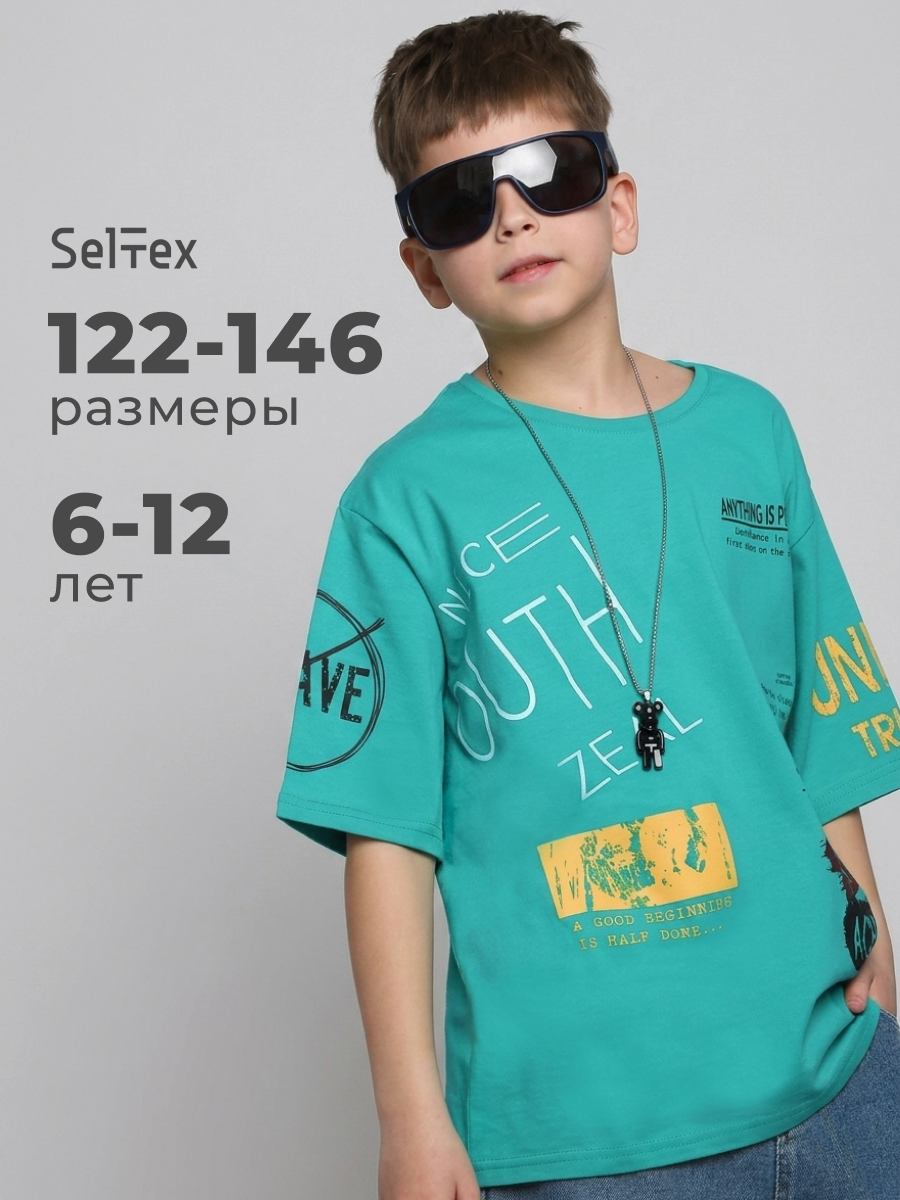 Футболка Селтекс Ю_ФК 53Х - фото 2