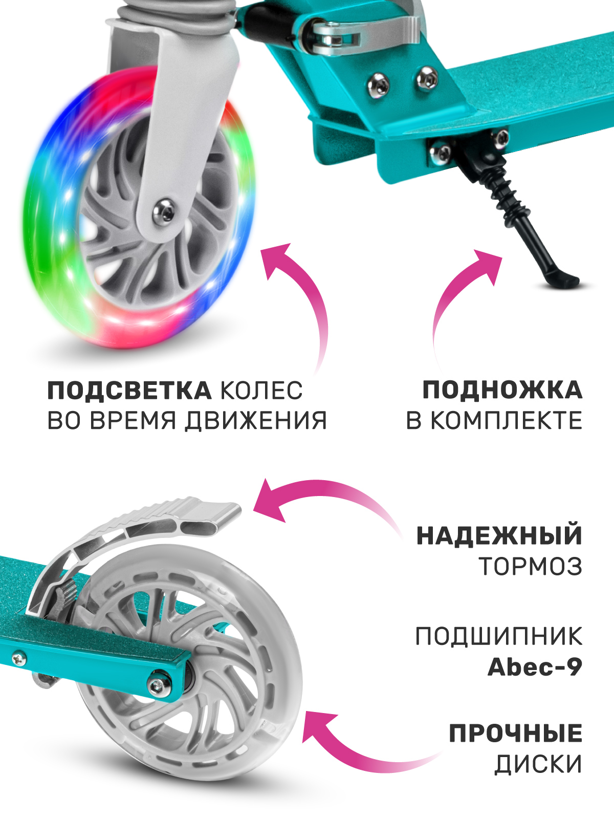 Самокат CITYRIDE двухколесный - фото 4