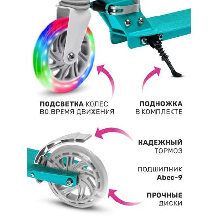 Самокат CITYRIDE двухколесный
