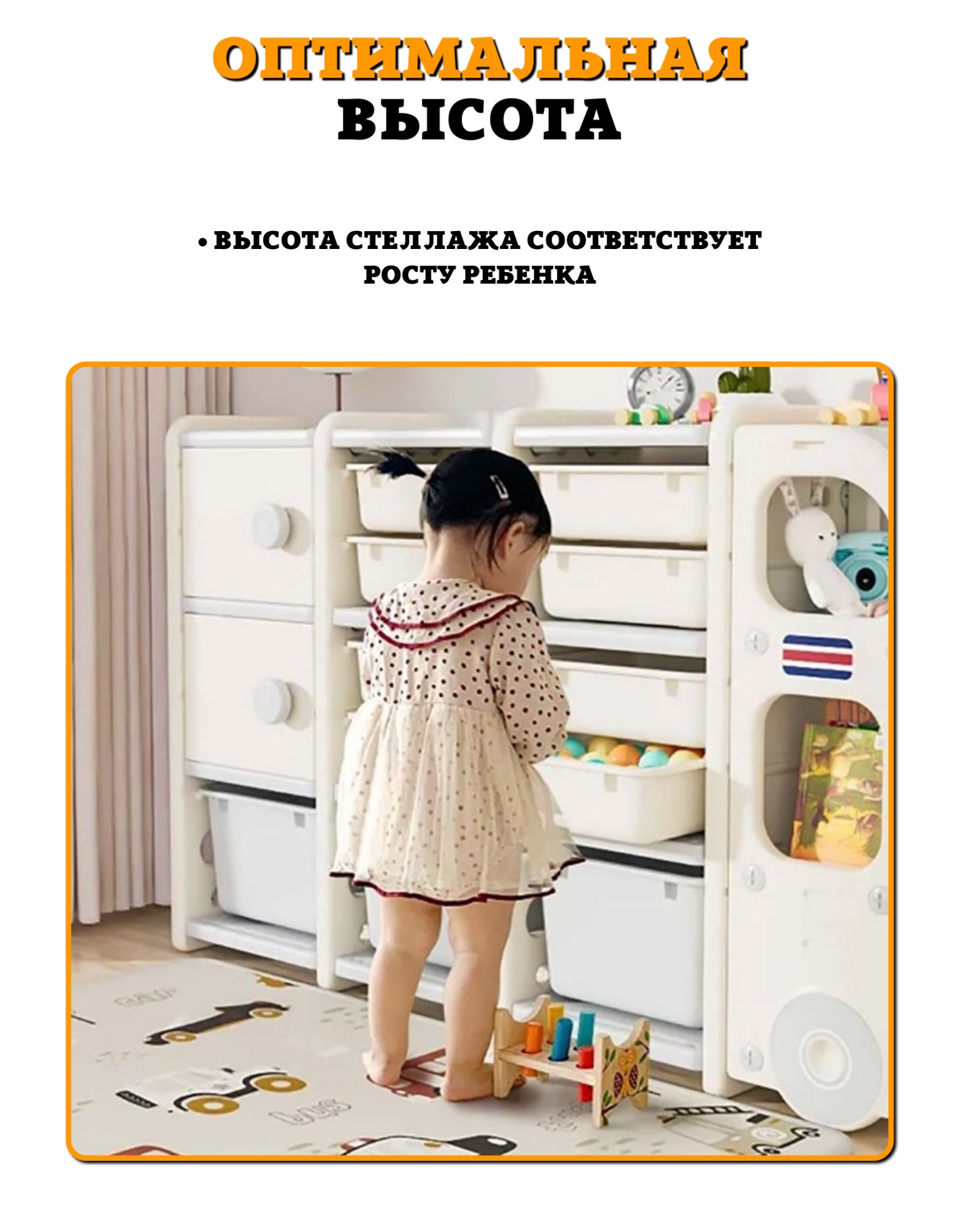 Стеллаж детский для игрушек Floopsi Bus-2 из пластика 14 секций - фото 6