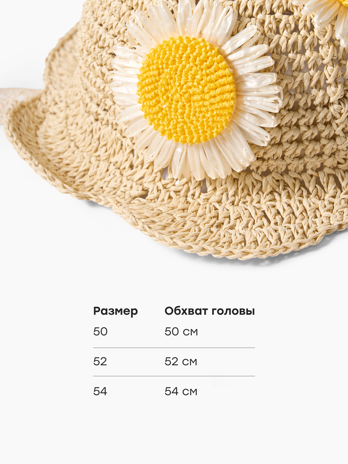 Панама Happy Baby 88373-0_beige - фото 4
