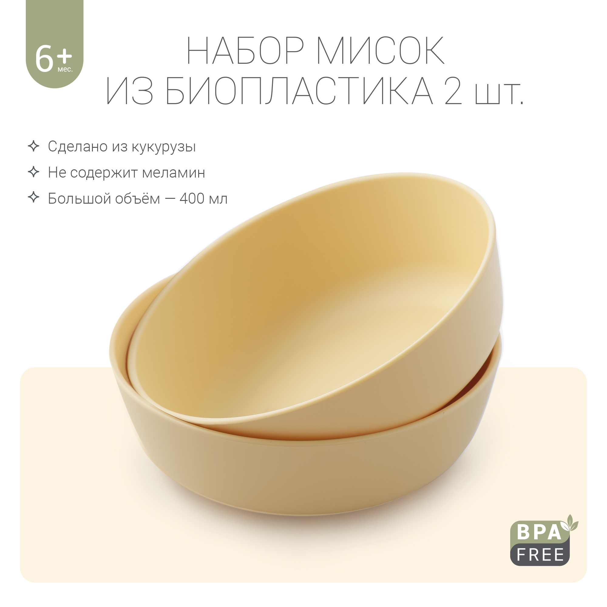 Тарелка edda 2 шт. - фото 1