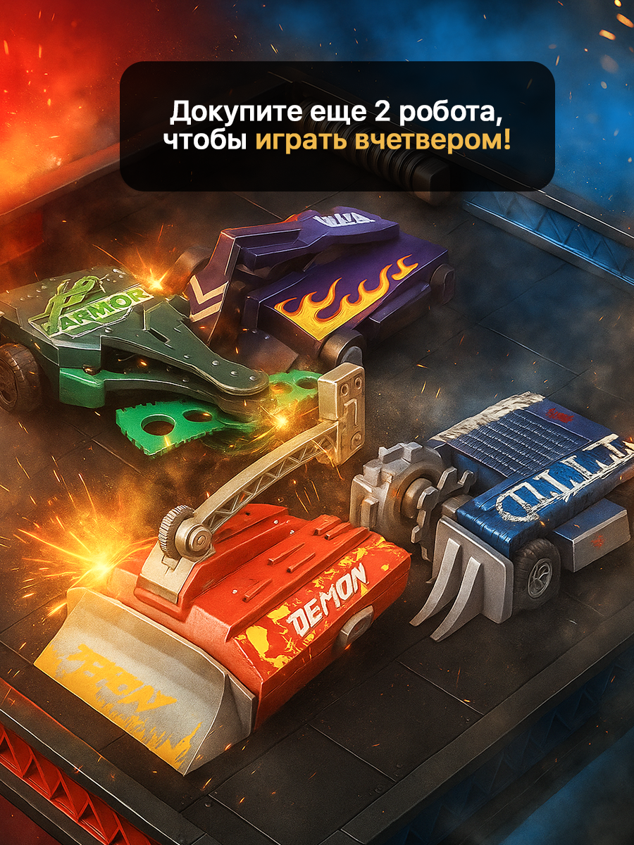 Робот РУ ULTRA BOTS Штурмовик - фото 15