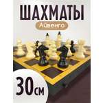 Настольная игра Владспортпром Шахматы Айвенго малые фигуры