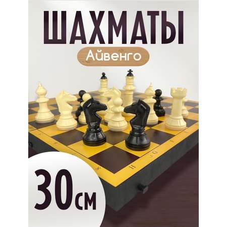 Настольная игра Владспортпром Шахматы Айвенго малые фигуры