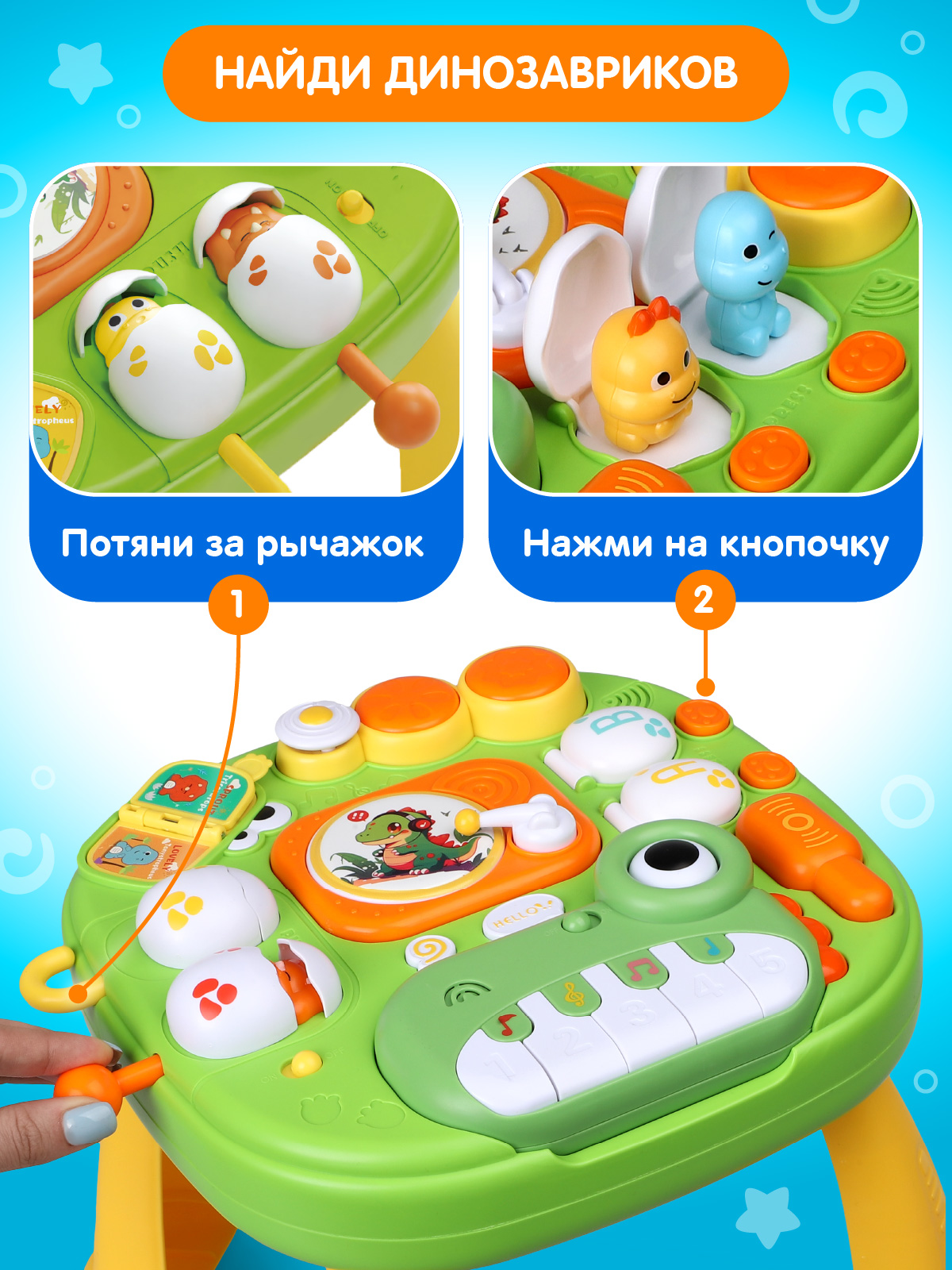 Настольная игра Smart Baby Динозавр - фото 4