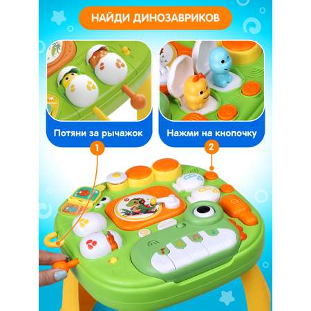 Настольная игра Smart Baby Динозавр