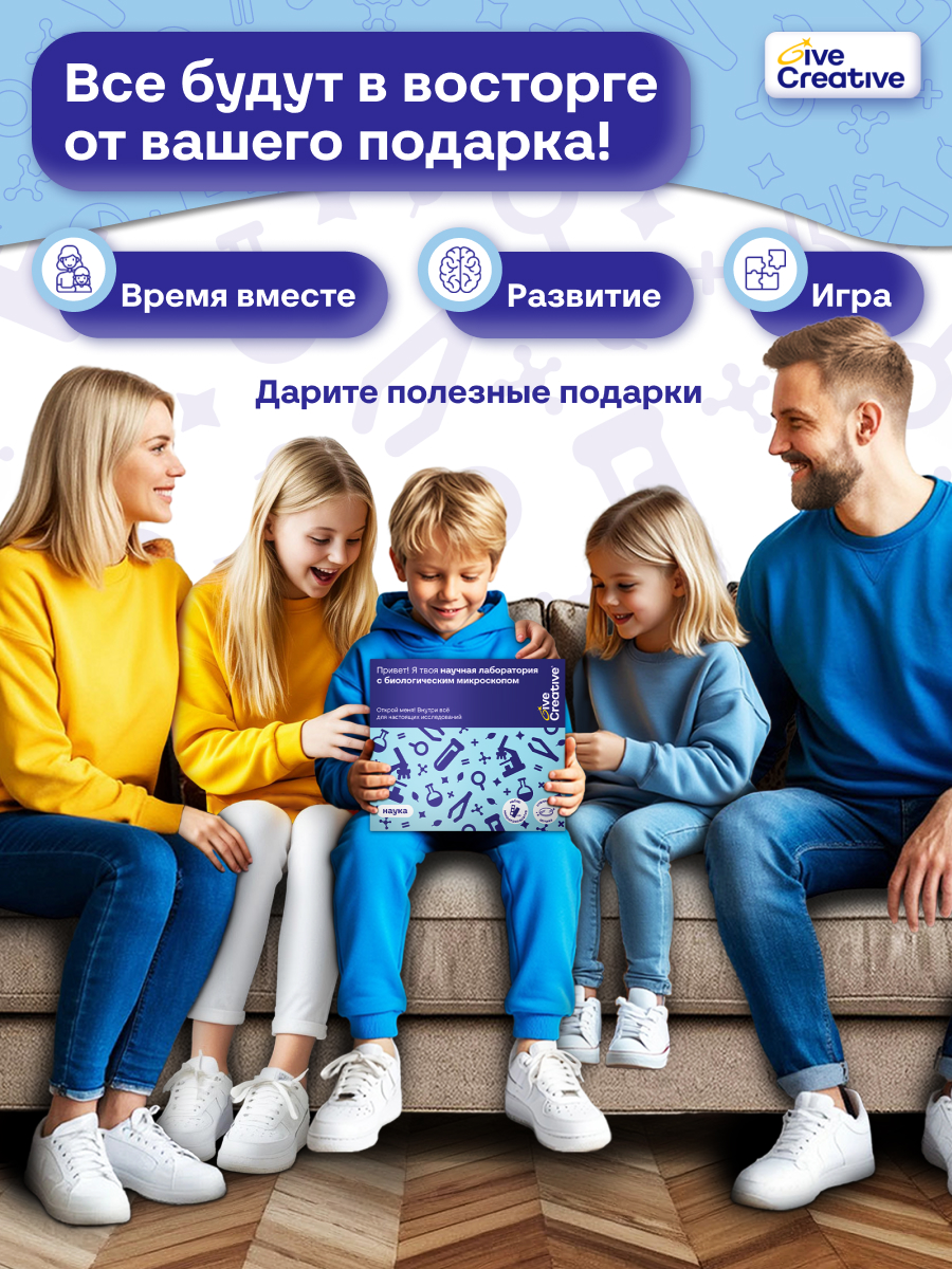 Микроскоп Give Creative детский школьный, с чехлом - фото 18